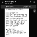 프리빌리지