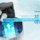 정수기마을 이미지