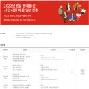 롯데물산(주)