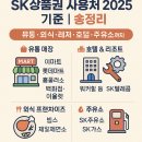 서원유통현대슈퍼 이미지
