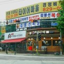 체육관 삼거리 이미지