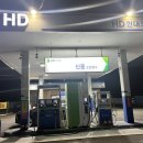 신풍주유소 이미지