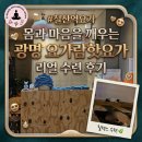 지에스25 광명철산점 | [철산역요가] 몸과 마음을 깨우는 광명 요가람핫요가 리얼 수련 후기