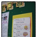 봄날실버센터 이미지