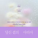 그래도봄