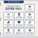 한라카서비스 이미지