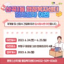 산곡1동 행정복지센터 이미지