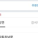 (주)한신물류 이미지