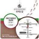 광덕안정한방병원 이미지