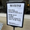 제주대학교 맛집, 텐동 아우라 제주 본점 전복 텐동, 치케동 내돈내산 솔직후기