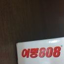 금탑마트 | 오늘도 이걸로 다른사람들 건강까지 챙긴 친절한 나!!