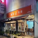 올드캐빈