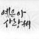 테이블그라피 이미지