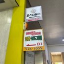 파스타딜리 로고