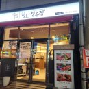 우리동네참치 이미지