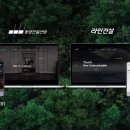 라인산업
