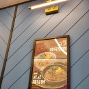 국수나무 항동점 이미지