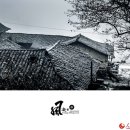 무릉도원 이미지