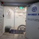 연세패밀리치과의원 네이버블로그