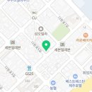 미리내 삼겹 상회