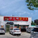 월계천길 이미지