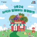 강원농특산품 이미지
