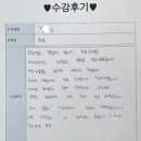 뷰티앤그로쓰아카데미미용학원&힐러스테틱 | 원주 피부자격증수강 : 타학원에서 교육받던 수강생이 뷰티앤그로쓰 아카데미로 오게 된 이유