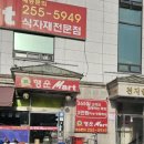 천지연랜드 이미지