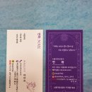 연화타로앤네일