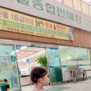 자굴산편의점 네이버블로그