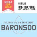 동읍행정복지센터 이미지