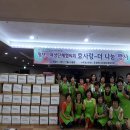 더사랑나눔