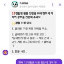 말해보카 한달 솔직 사용후기(+제일 비싸게 한달 사용하기 꿀팁🍯)
