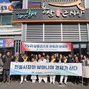 용산종합큰시장 이미지