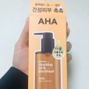 AHA(아하) 이미지