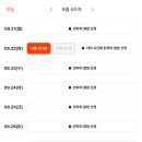 지에스25 난우타운점 | 산지 남산타운 간장게장. 캐치테이블 예약 2번 성공한 후기. 버티고개 약수 서울 간장게장 맛집