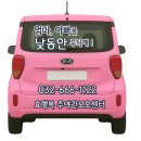 송내노인주간보호센터 네이버블로그
