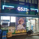 지에스25 성내강림점 이미지