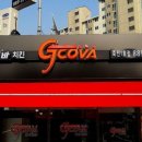 지코바죽전