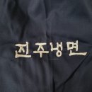 진주마크사 이미지