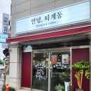 썬스타모텔 이미지