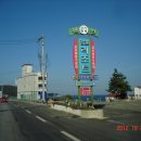 씨사이드모텔1 이미지