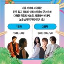 서울바베큐 이미지