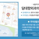 담대항외과의원 이미지