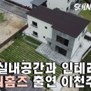 이천신둔공인중개사사무소 이미지