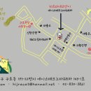 린보