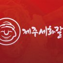 세화갈비함덕