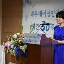 해운대여성인력개발센터 개관 30주년 기념식 성공적 개최 이미지