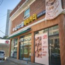 파스텔베이커리 이미지