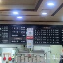 다동뼈감탕 이미지